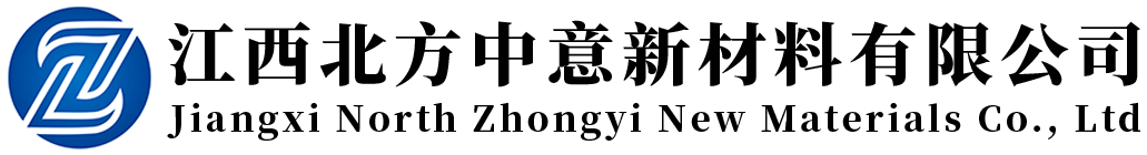 江西北方中意新材料有限公司
